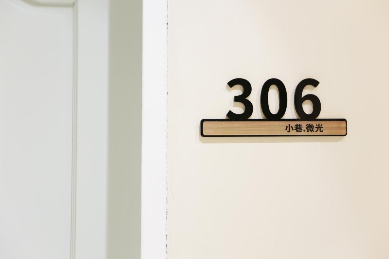 小巷微光 Apartment Lyudao Exterior foto